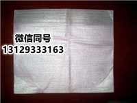 深圳铝膜珍珠棉:平度epe珍珠棉-山东省报价合理的epe珍珠棉厂家