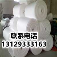 珍珠棉一公斤多少平米_植绒eva是环保材料，你质疑吗？