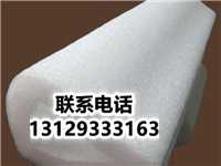 珍珠棉泡沫垫_epe珍珠棉技术参数基本特性有哪几点？
